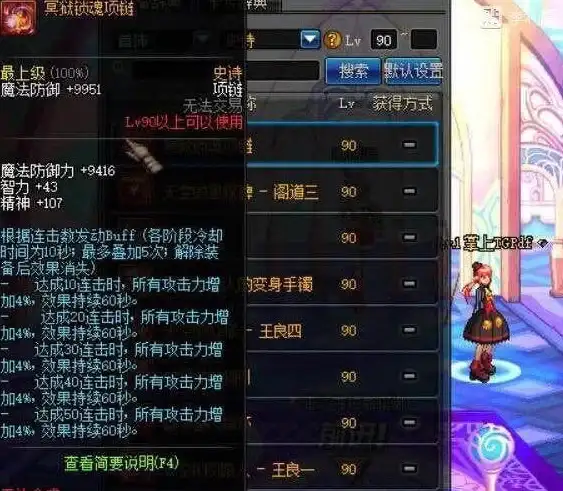 CDN运维,网络融合-鹏博士线路融入张家界主流CDN运维策略