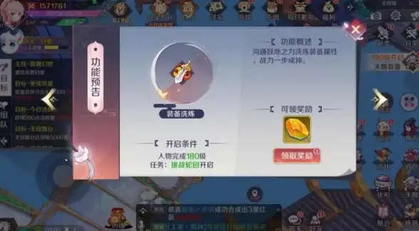揭秘｜实用快讯｜宝塔面板pathinfo设置作用深度分析】SEO优化2024新趋势
