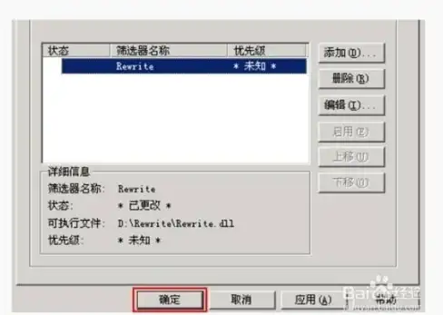 情感剧作 燕云传奇 人物深扒｜燕云十六声》归去任务人物关系全解析！