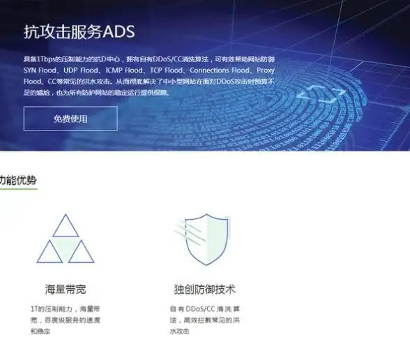 测评,高防-棉花云新加坡多网高防主机详细测评