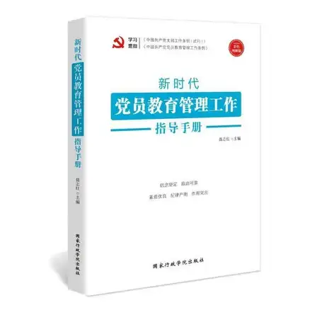 Discuz站长宝典 极速掌握 手机模板设置全流程Tips】一看就会，轻松建站操作新体验