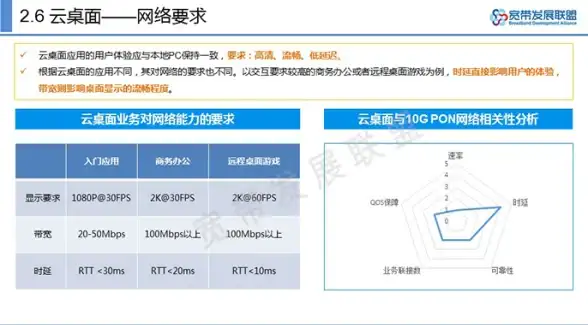 策略🔥热血江湖内功石与火石属性全面深度对比解析