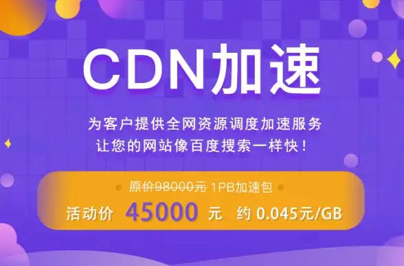 🔥欧洲云服务选购必看 VPS避坑指南全解析—权威云计算实用宝典】