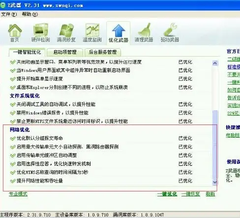 数字观影指南 合规安全秘籍大公开—电脑电影下载攻略解析 行业合规防侵权】