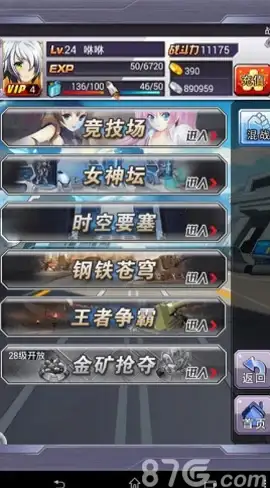 🔥探险攻略🔥必看指南🔥魔兽世界》蛛网寻踪任务全流程详解与注意要点