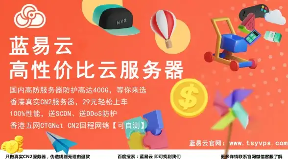 全面分享荫云越南双ISP住宅属性VPS的真实运行体验