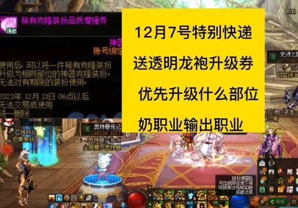 深度防护助力｜抓鸡渗透测试内幕曝光！服务器攻防实用指南—安全加固必读