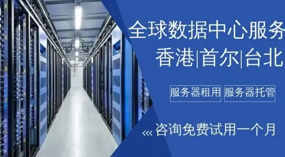 云服务器,站群搭建 企业云管家美国服务器助力站群稳定运营