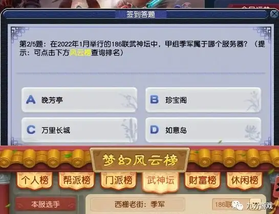 云计算,带宽保障-辽阳联通机房冬邦云服务器带宽保障解读