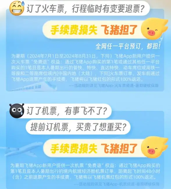 BGP路由优化,多运营商网络-电信联通移动BGP多线接入常见问题