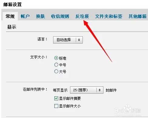 游戏必看★黑塔秘籍★战斗极限 大黑塔技能效果深度解析！教你打出巅峰表现
