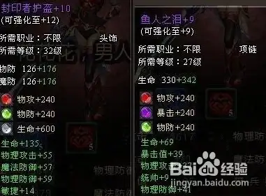 策略秘籍•高手必备•阵容解析｜金铲铲之战炼丹流阵容搭配与升级全攻略