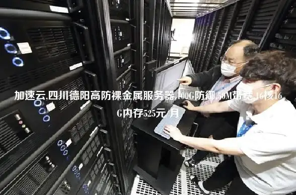 CDN,智能分发-广东中山多线路CDN实现流量智能分发