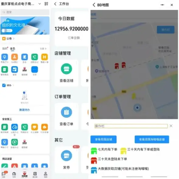 CDN部署,市场拓展-鹏博士在莱芜CDN市场拓展路径