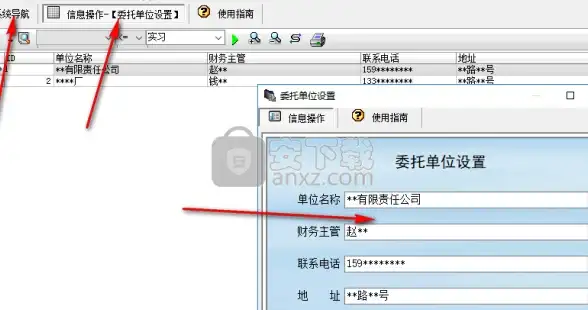 攻略🔥任务讲解🔥操作指南 伊西斯前置任务步骤全解析