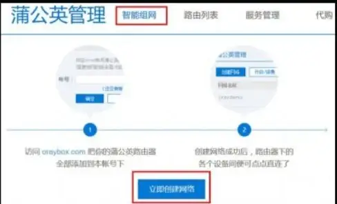 热门🔥新手必看|速成宝典｜仙剑世界注灵玩法全解析及高效提升技巧指南