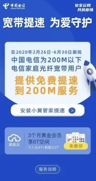 选购指南｜日本VPS服务器实用设置与避坑全攻略【IDC实测推荐】