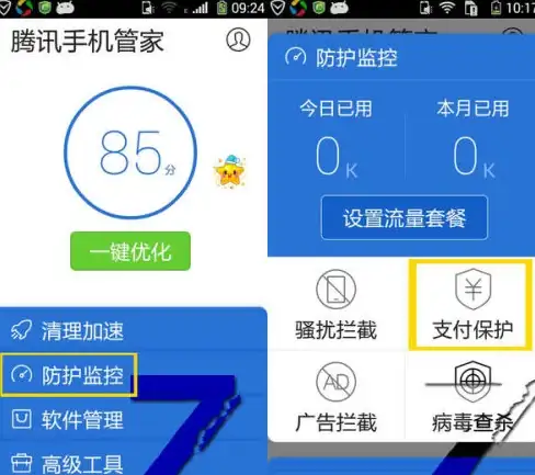支线任务◆高难挑战◆实用攻略揭秘│天国拯救2各类支线难点全解析！