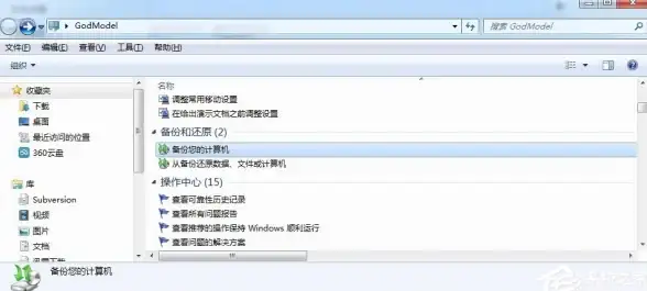 显卡实测速览｜震撼体验直播利器—HD7450显卡网络直播应用全解析【显卡直播评测】