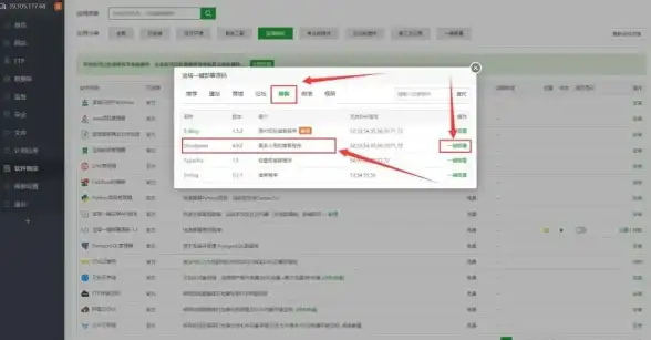 云计算,数据中心-ABXCDN机房助力福建三明企业数据上云
