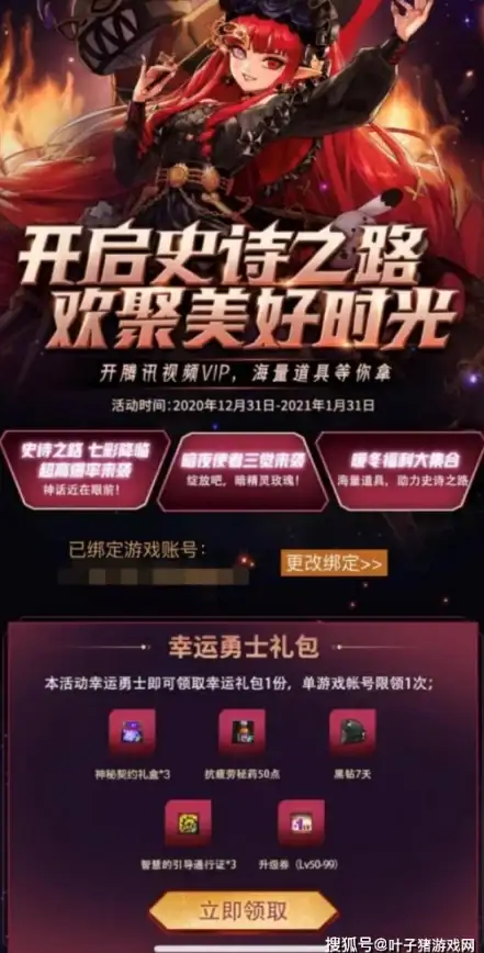 传奇故事◆深度解析◆历史揭秘丨《剑网3》段族旧事全方位解读与背景剖析