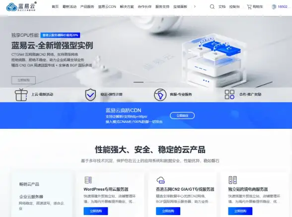 多链路接入,网络冗余-加拿大机房如何支持多家运营商接入