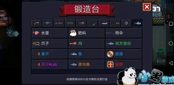 新手必看🔥崩坏3噬神斗场全面攻略与实用技巧