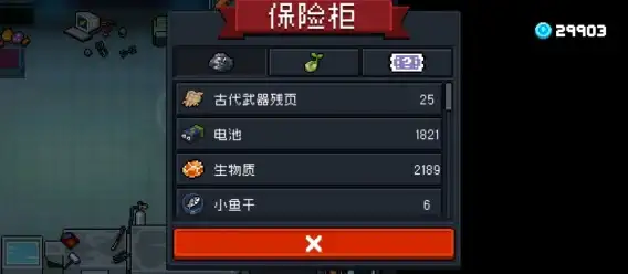 新手必看🔥崩坏3噬神斗场全面攻略与实用技巧