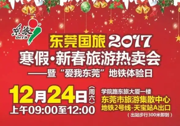 高效云管｜实用清理神器—云服务器垃圾清理bat命令全指南！运维技巧】