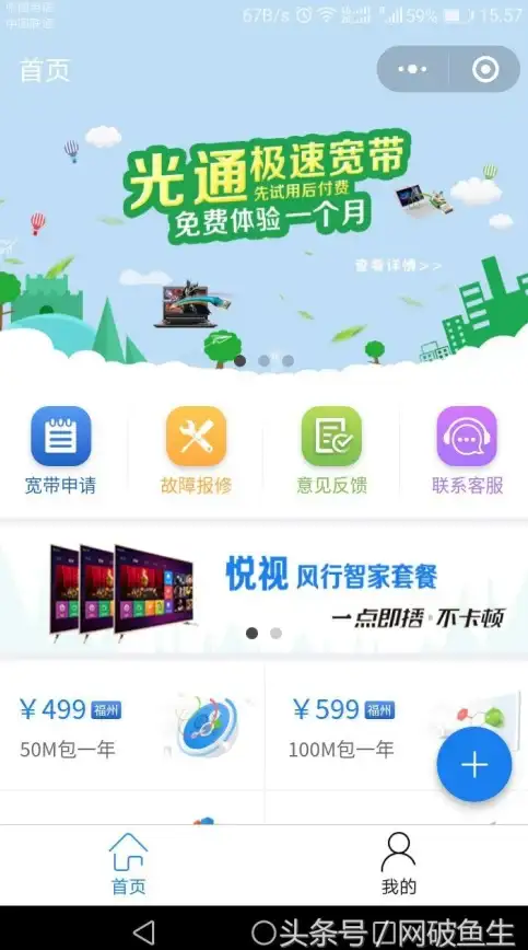 独家爆料 神秘网站技术突破全解，开发者灵感速递 互联网洞见 编程创新】
