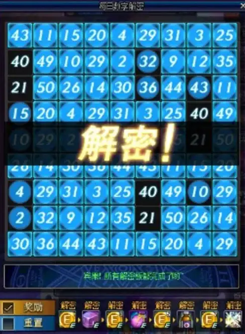 热门•攻略•实用｜铁路12306全程票第二程冲突完美解决技巧揭秘