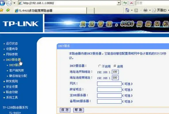 大带宽,网络质量-冬邦云电信节点河北邯郸机房网络质量