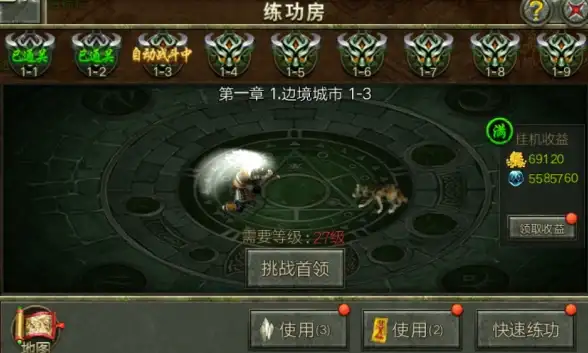 策略分析⚔文明发展 史诗对决 文明6斯基泰万神殿技能优劣深度解析