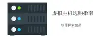 云计算,国际网络-湖北云主机：棉花云CN2与SKT国际网络优势
