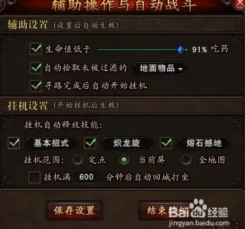 多线路,高带宽-冬邦云江苏徐州机房多样化带宽选择