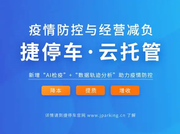 CDN选择,多线接入—如何选择商丘CDN—支持科技网教育网的多线方案