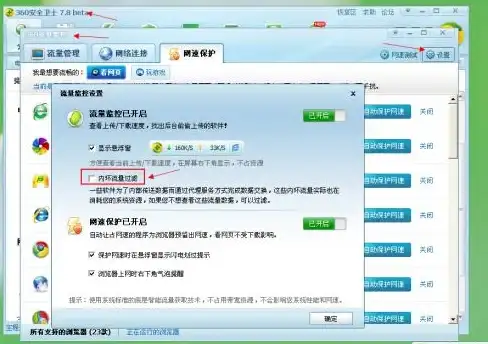 云端运维实用课 云服务器绑定sockboom域名速查宝典 云计算实用提醒