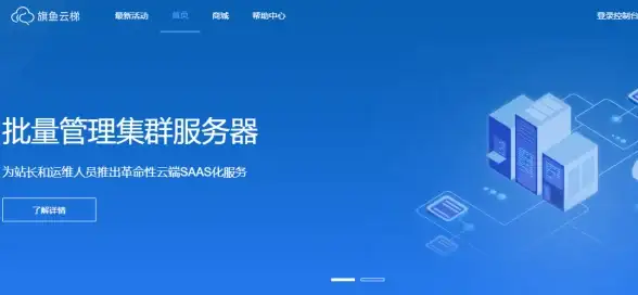 运营分析-服务器性能,博大网人多运营商服务器服务解析