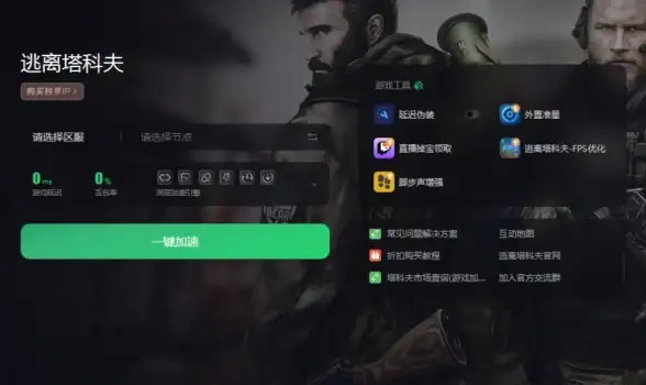 《鸣潮》1.4版本钳形激战阵容推荐与打法心得