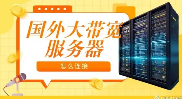 服务器部署 Windows虚拟机安装指南：如何在服务器上安装VPS并运行Windows操作系统