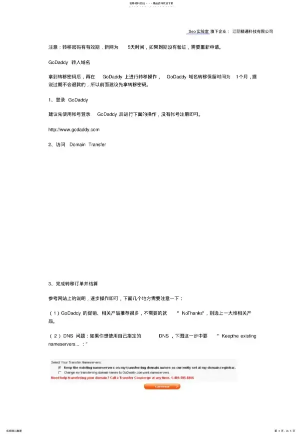 CDN优化,日本机房 CDN选型：为何推荐日本ABXCDN机房