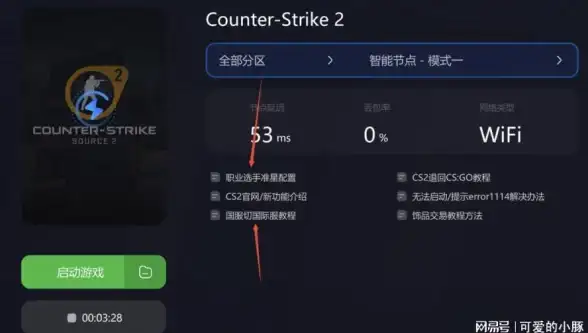 信息速读📱手机搜狐网高效信息获取全攻略：提升阅读效率的实用技巧