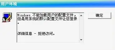 运维工具深度解析｜全平台WinSCP服务器连接对比须知【实用指南】