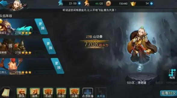 攻略秘籍 高效通关 副本技巧 神龟领主速成路线全解析，秒杀难关不再难！