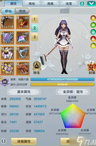 全流程实战｜安全攻防深度解析┃文件上传下载防护揭秘】ASP源码管理安全必修课