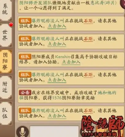 西行寺获取方法详解及玩法攻略