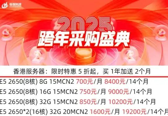 CDN优化,多网络融合-多运营商混合组网下福州CDN性能提升