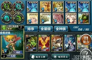《瞬搭》新手保姆级攻略，快速掌握核心玩法技巧