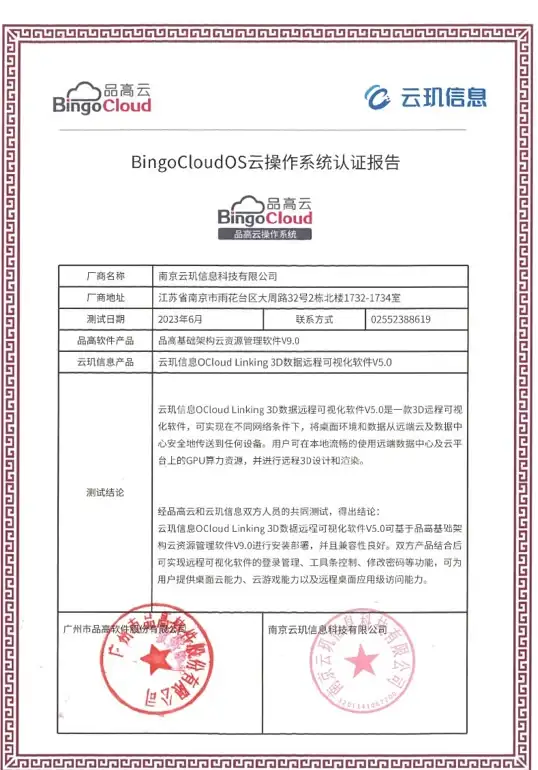 Oracle报错|索引处理 ORA-02366:以下表上的索引已被处理 ORACLE 故障修复 远程支持