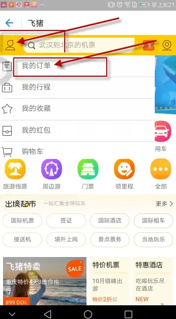 Redis优化 架构简化 保留中心词，探索更简单的redis架构实现方式